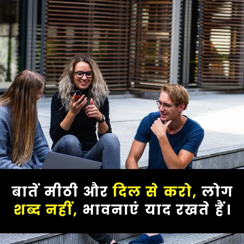 Heart Touching Life Quotes In Hindi