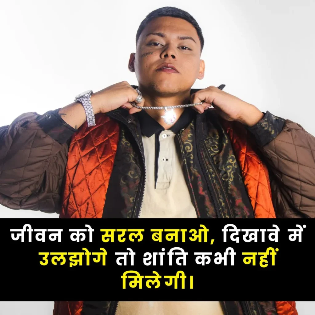 Heart Touching Life Quotes In Hindi