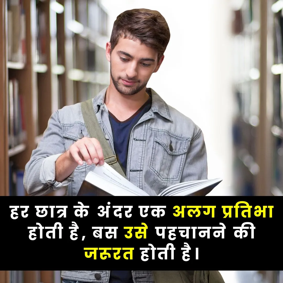 Heart Touching Life Quotes In Hindi