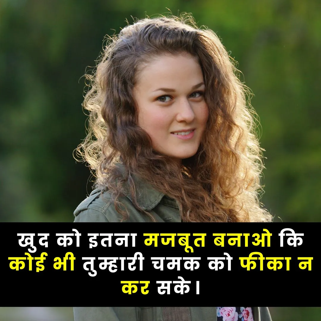 Heart Touching Life Quotes In Hindi