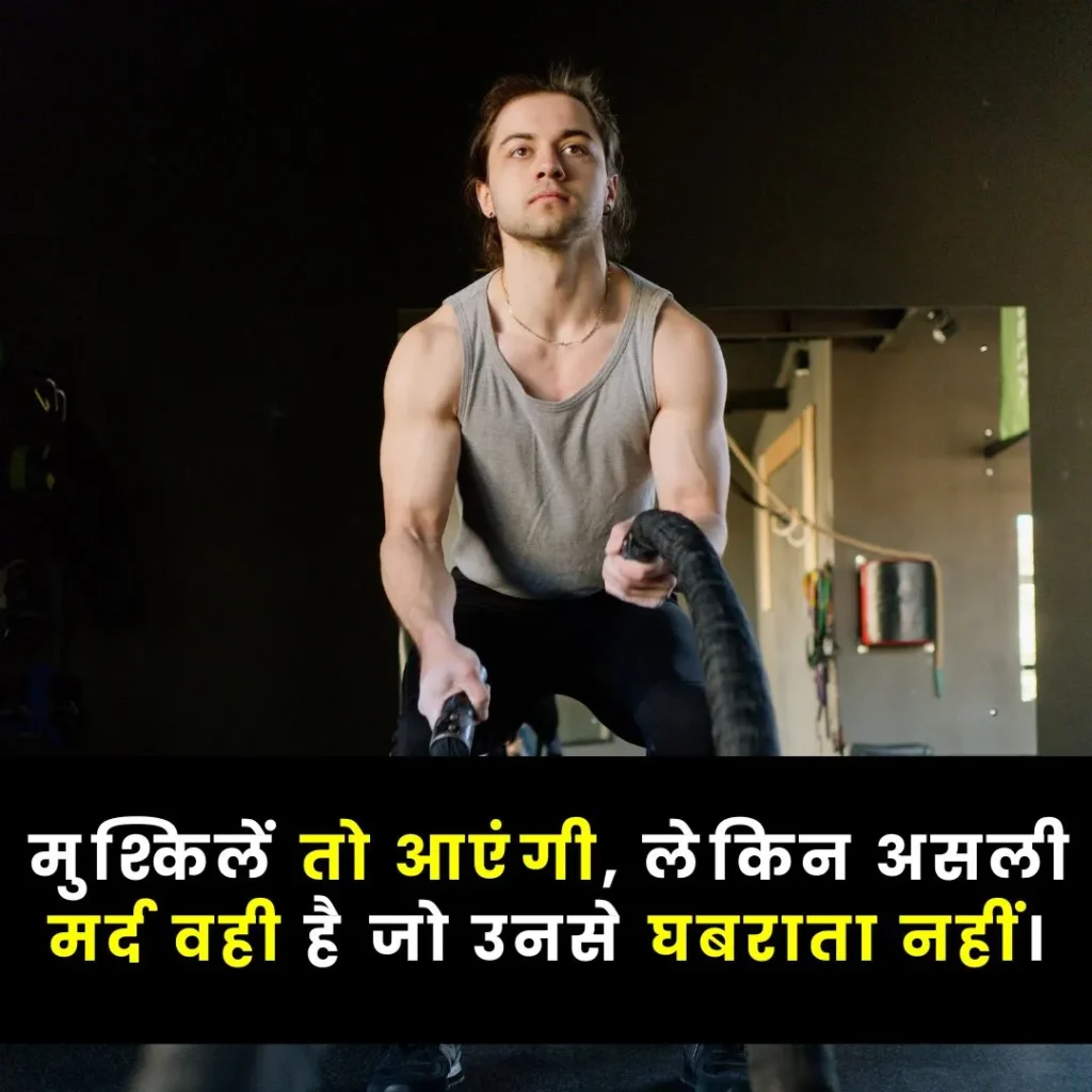 Heart Touching Life Quotes In Hindi