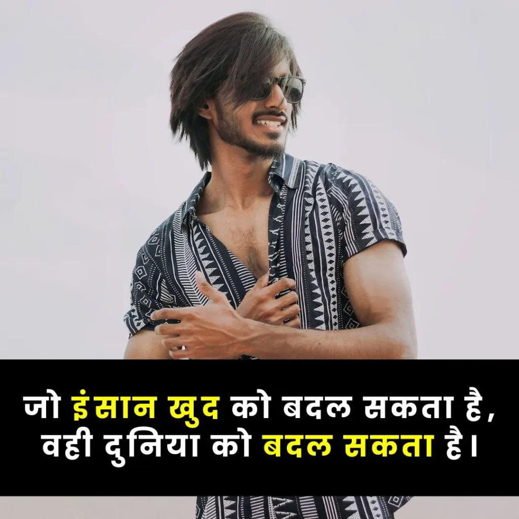 Heart Touching Life Quotes In Hindi