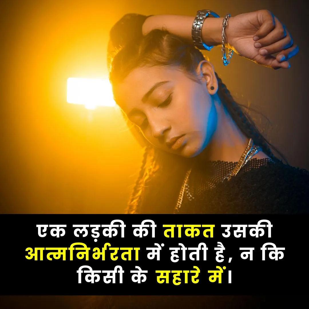 Heart Touching Life Quotes In Hindi