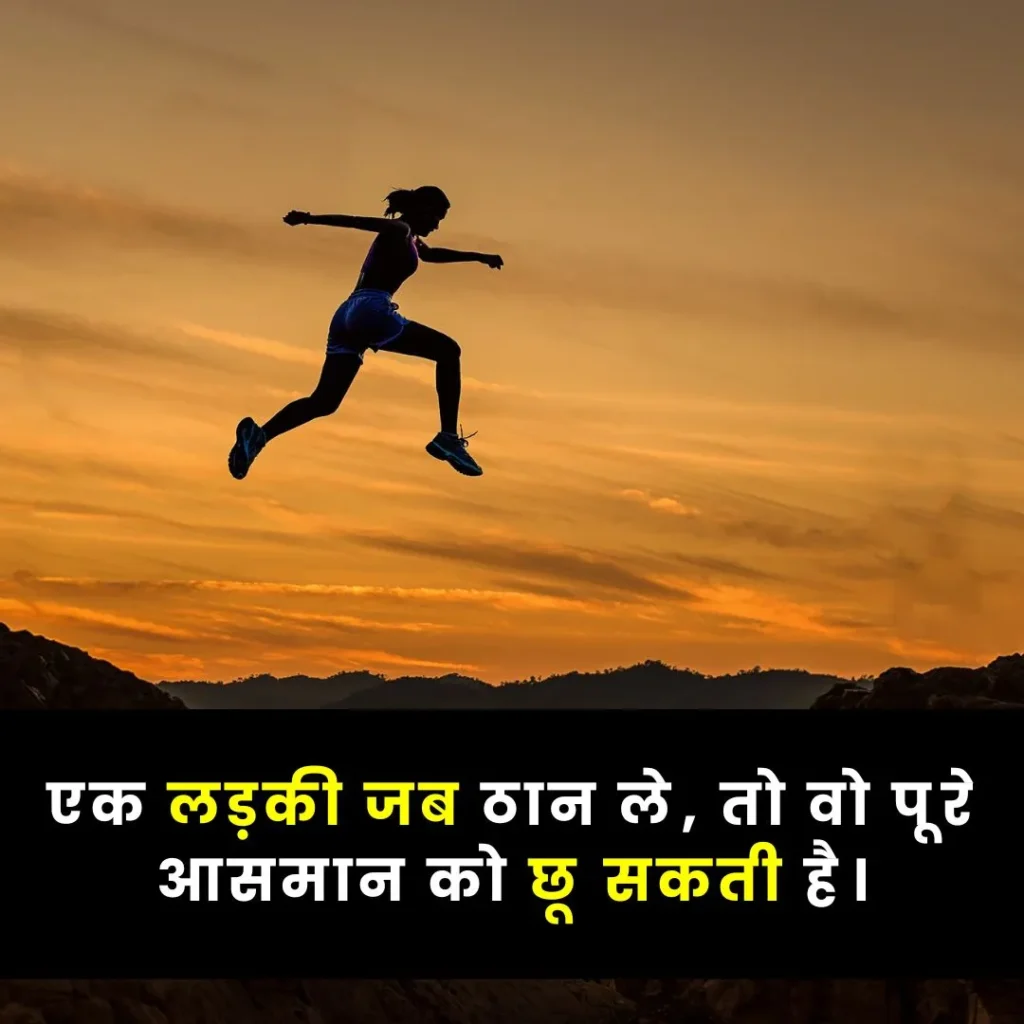 Heart Touching Life Quotes In Hindi